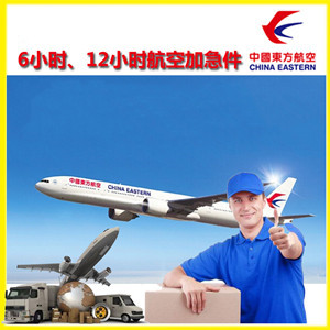 北戴河机场快运公司谈空运的四大作用是什么